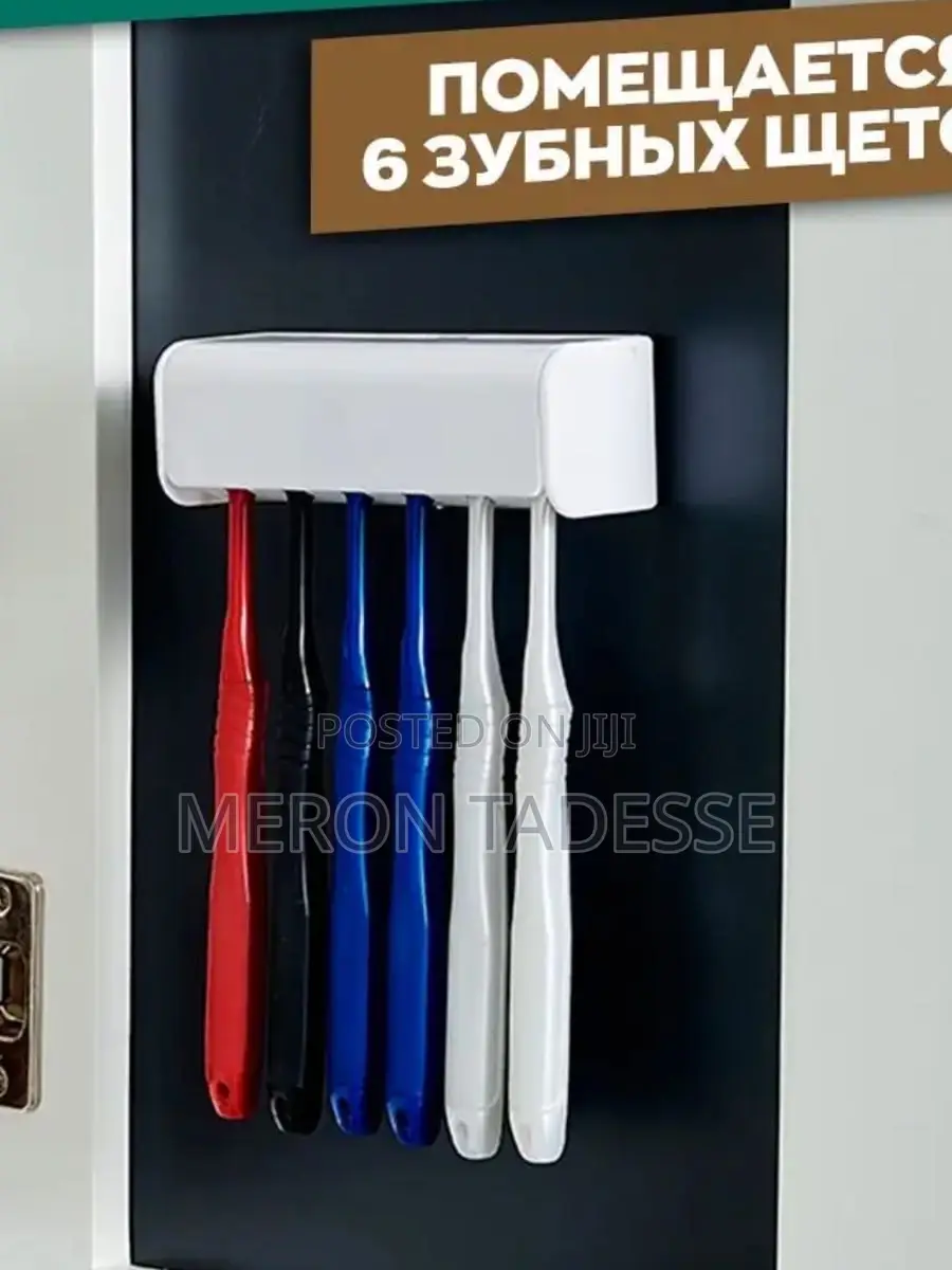 የጥርስ ብሩሽ ማስቀመጫ Toothbrush Holders, Holds 6 , Call