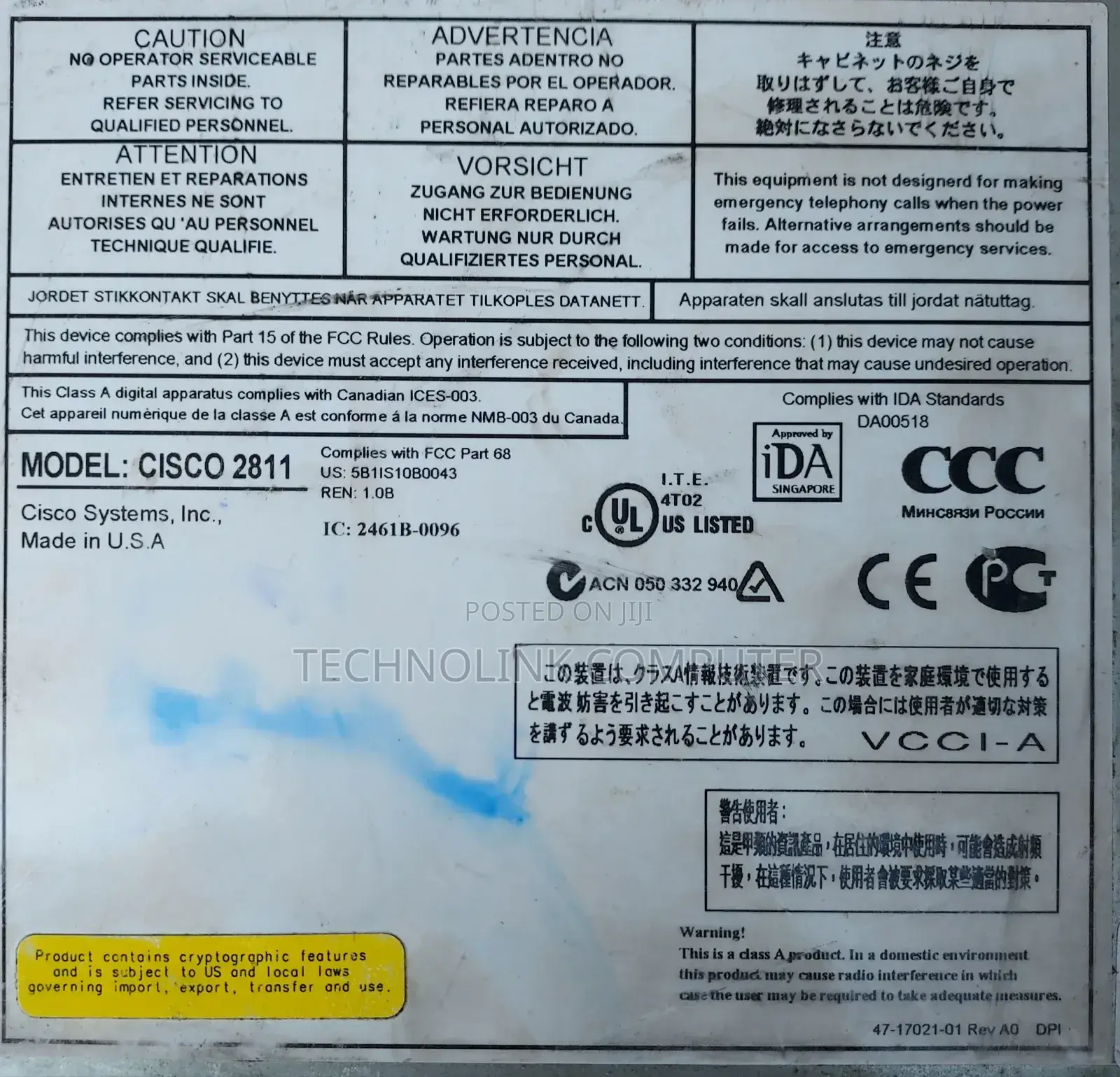 The Best Router Ever Cisco Router 2811