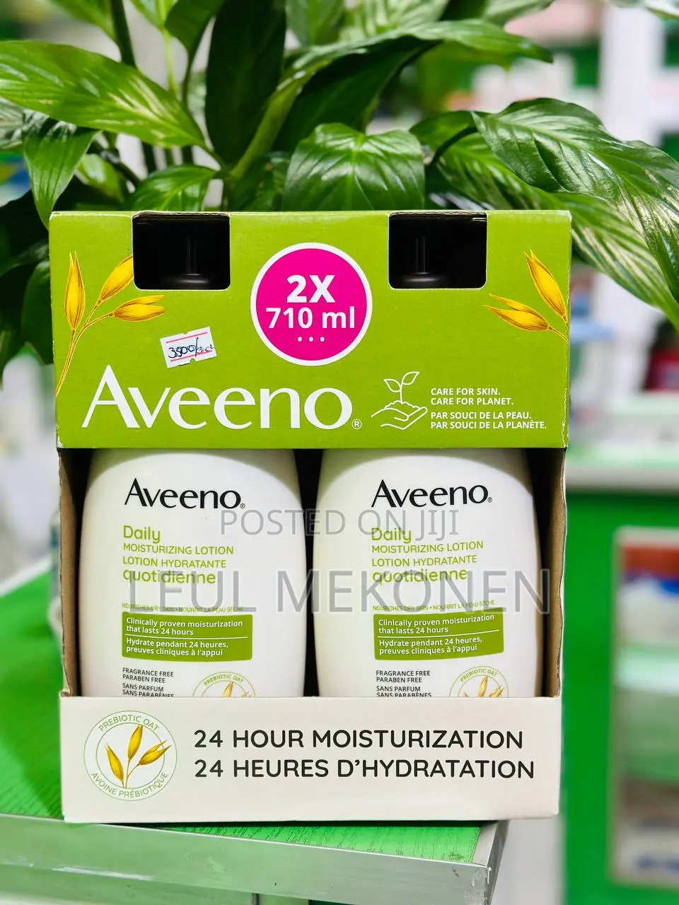 Aveeno Daily Moisturizing Lotion