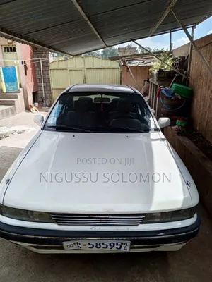 Photo - Mitsubishi Galant 1991 White