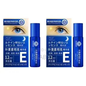 Lutein Bright Essence