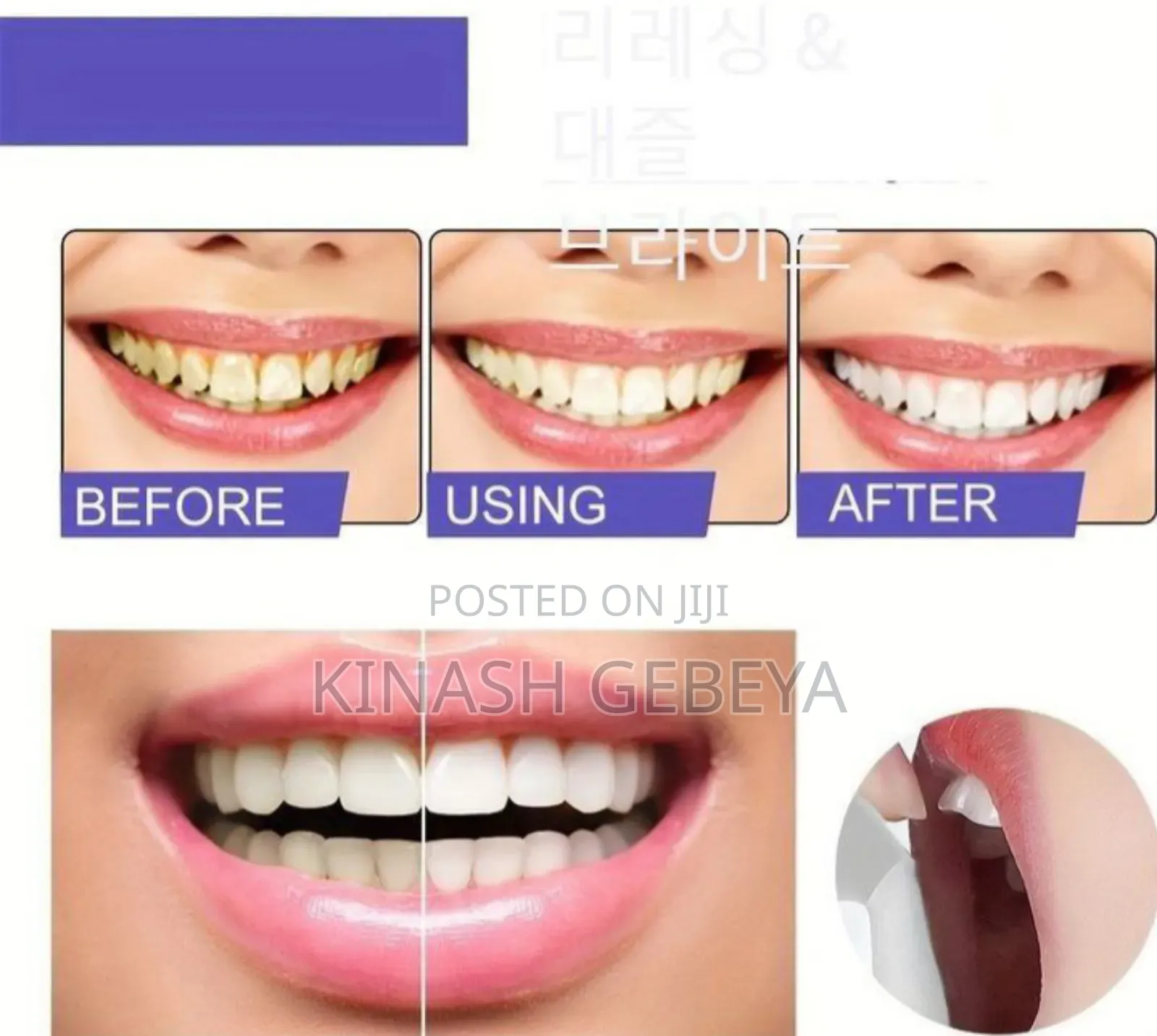 50 Ml Eelhoe Purple Original Teeth Cleaner(ጥርስ ማፅጃ)