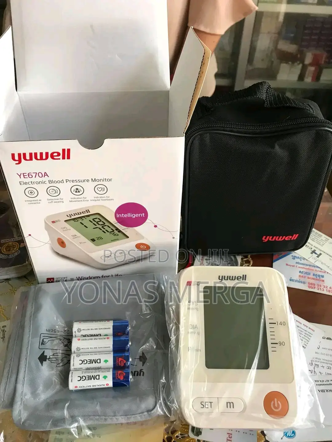 Digital Bp Monitor Yuwell Ye660d Brand: Yuwell MPN