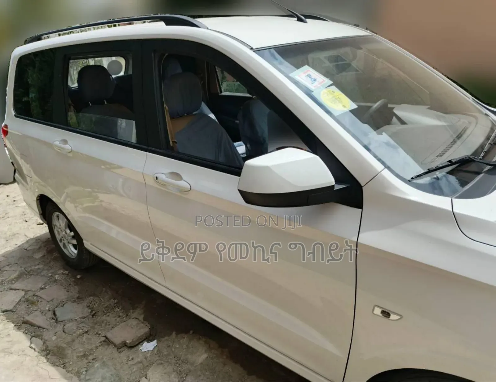 Wuling Hongguang S 2020 White