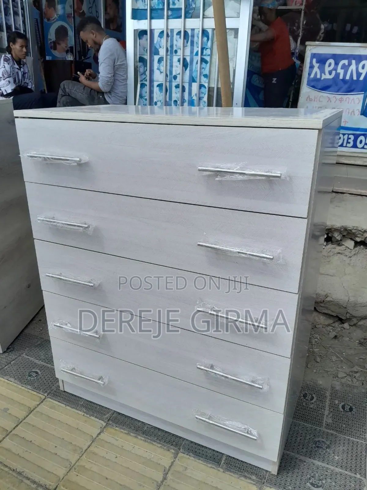 ላምኔትድ የሸሚዝ ኮሞ