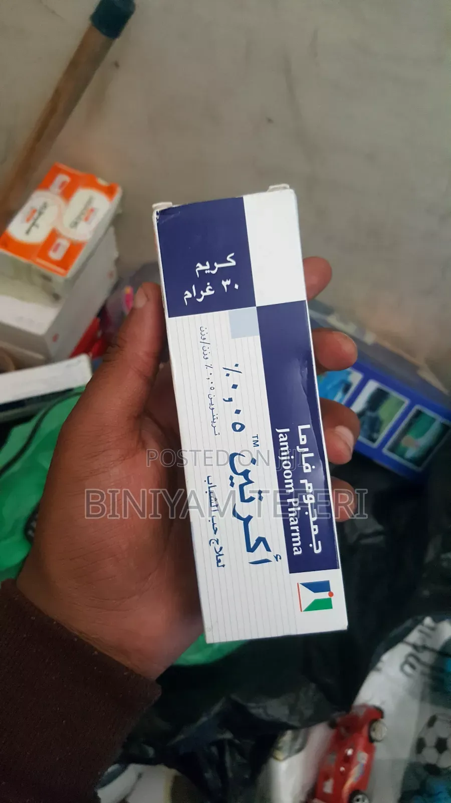 Acretin Acne Removal