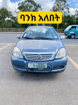 Photo - Lifan 520 2012 Gray