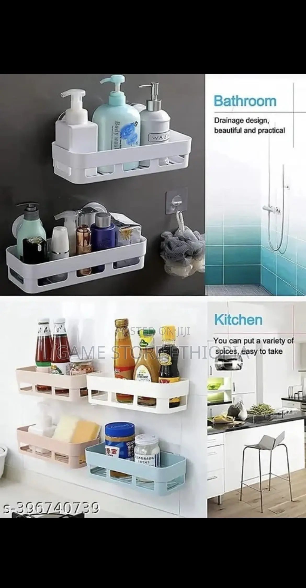 በጠባብ ቤትተለጣፊ ሸልፍ No Drilling Needed! Sucker Cup Shelf
