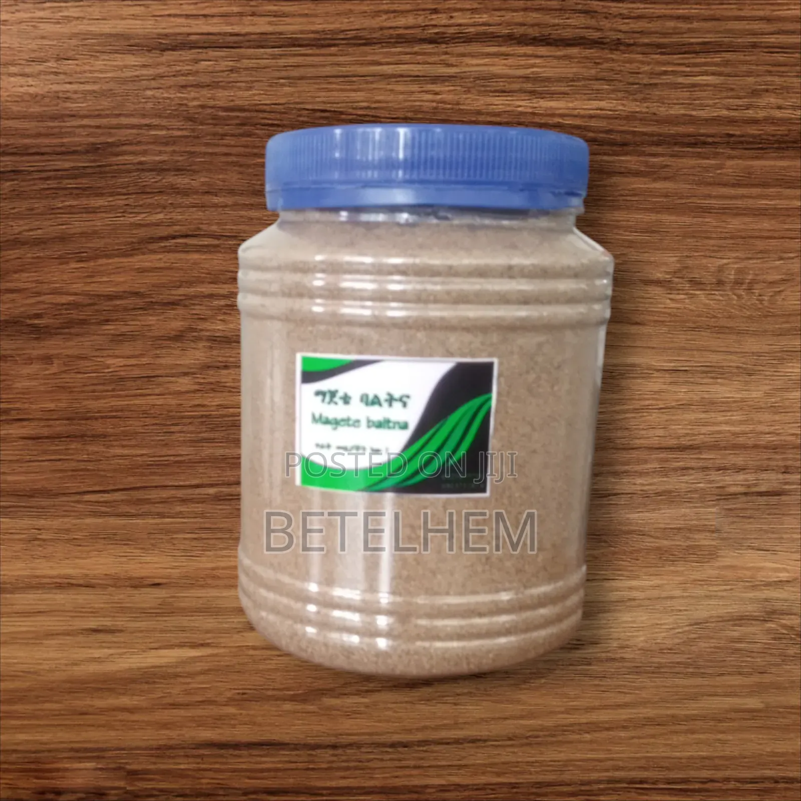 ኮረሪማ/Cardamom