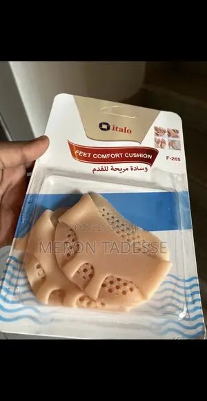 በጫማ መላላጥ ቀርቷል! Say Goodbye to Foot Pain!