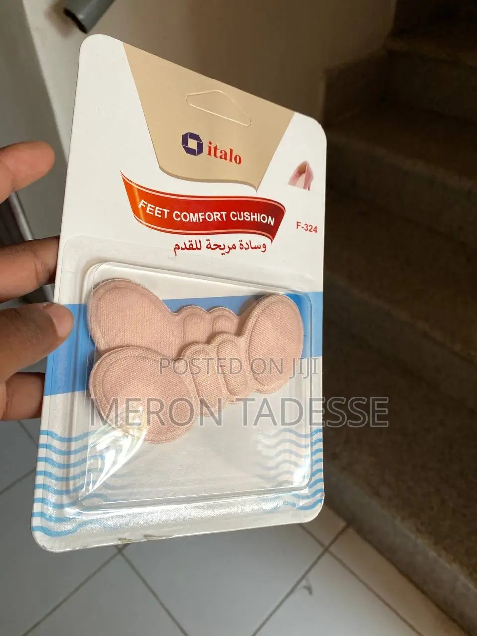 በጫማ መላላጥ ቀርቷል! Say Goodbye to Foot Pain Feet Comfort