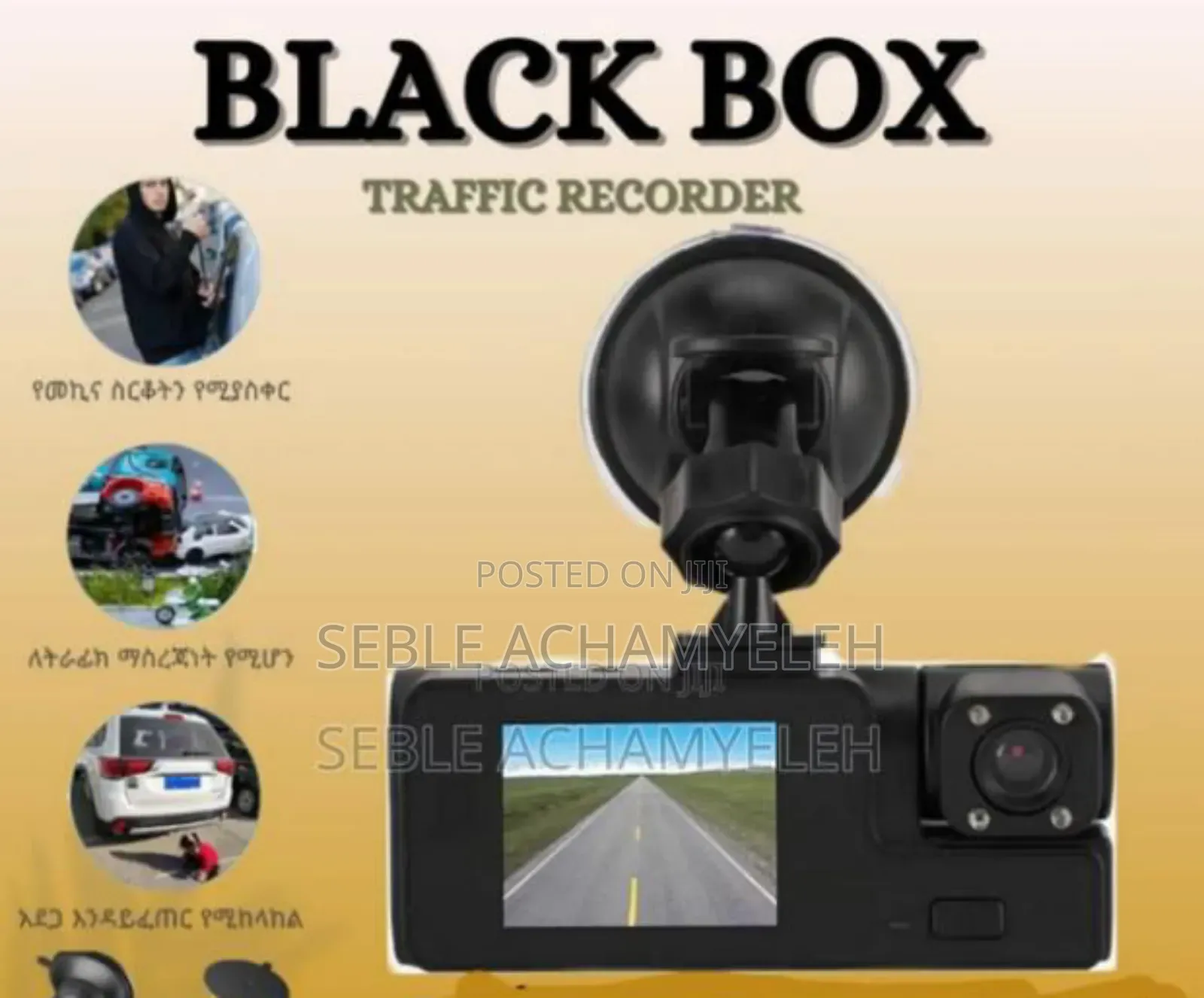 Traffic Recorder