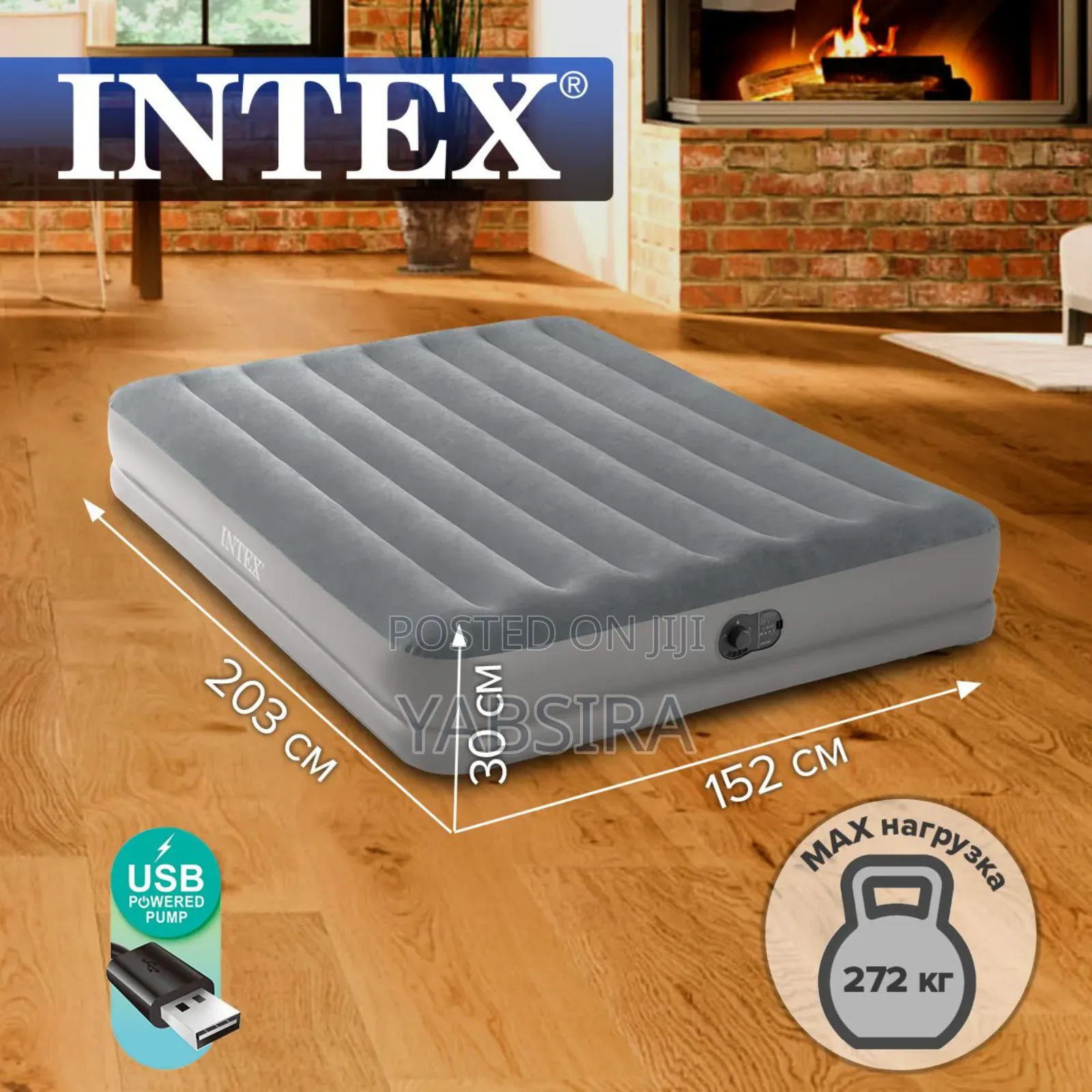Intex Air Bed