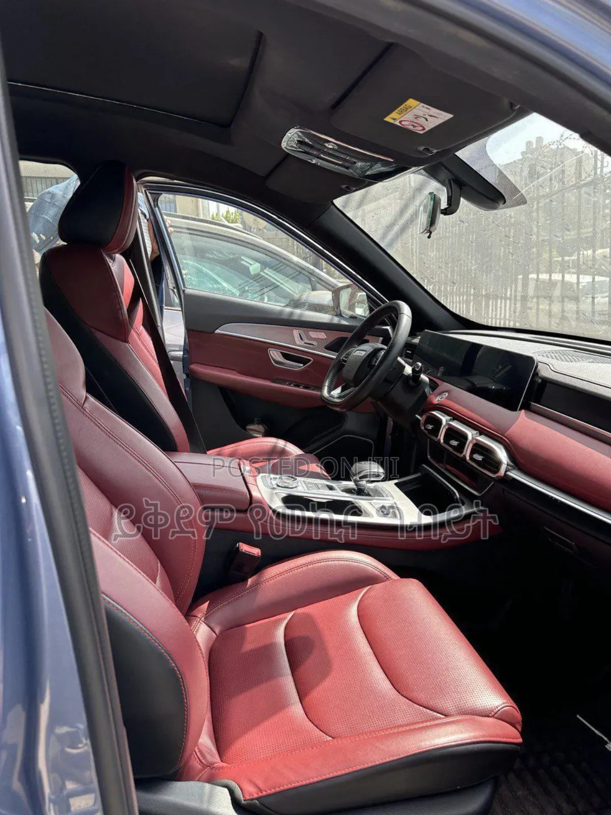 Jetour X70 Plus 2023 Blue