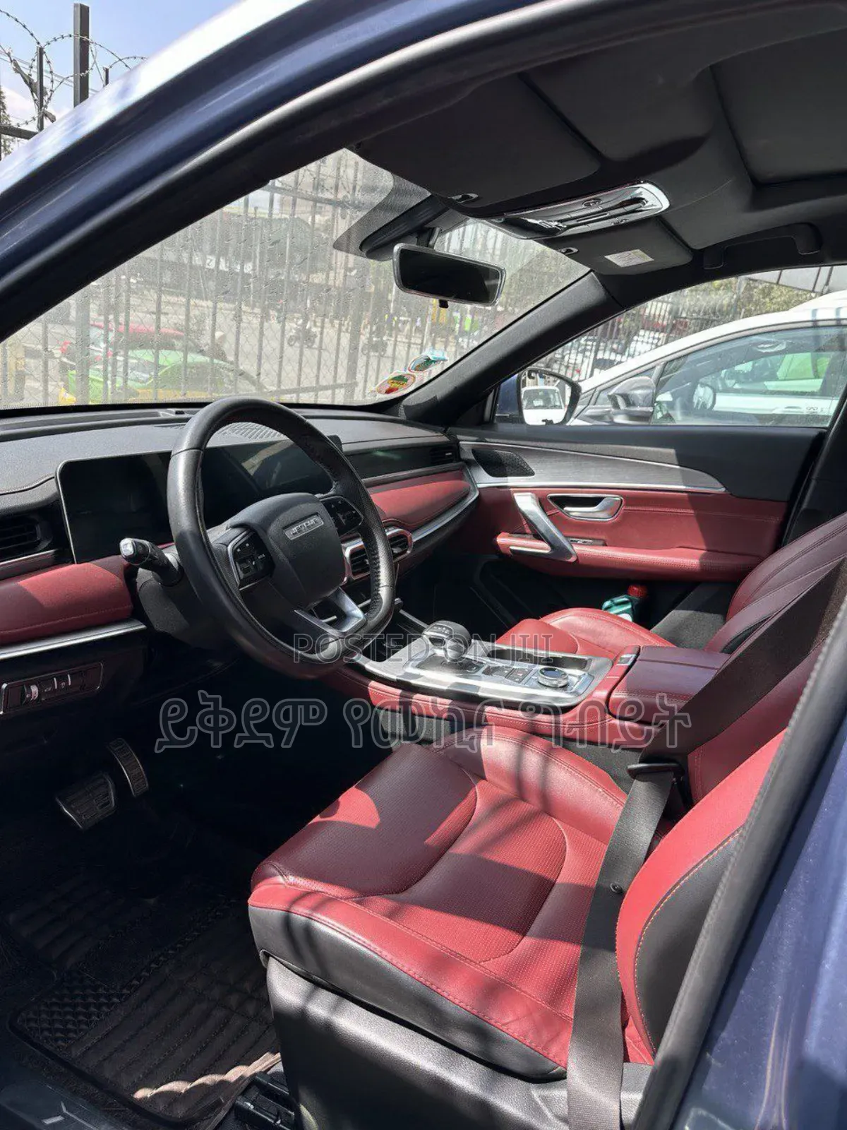 Jetour X70 Plus 2023 Blue