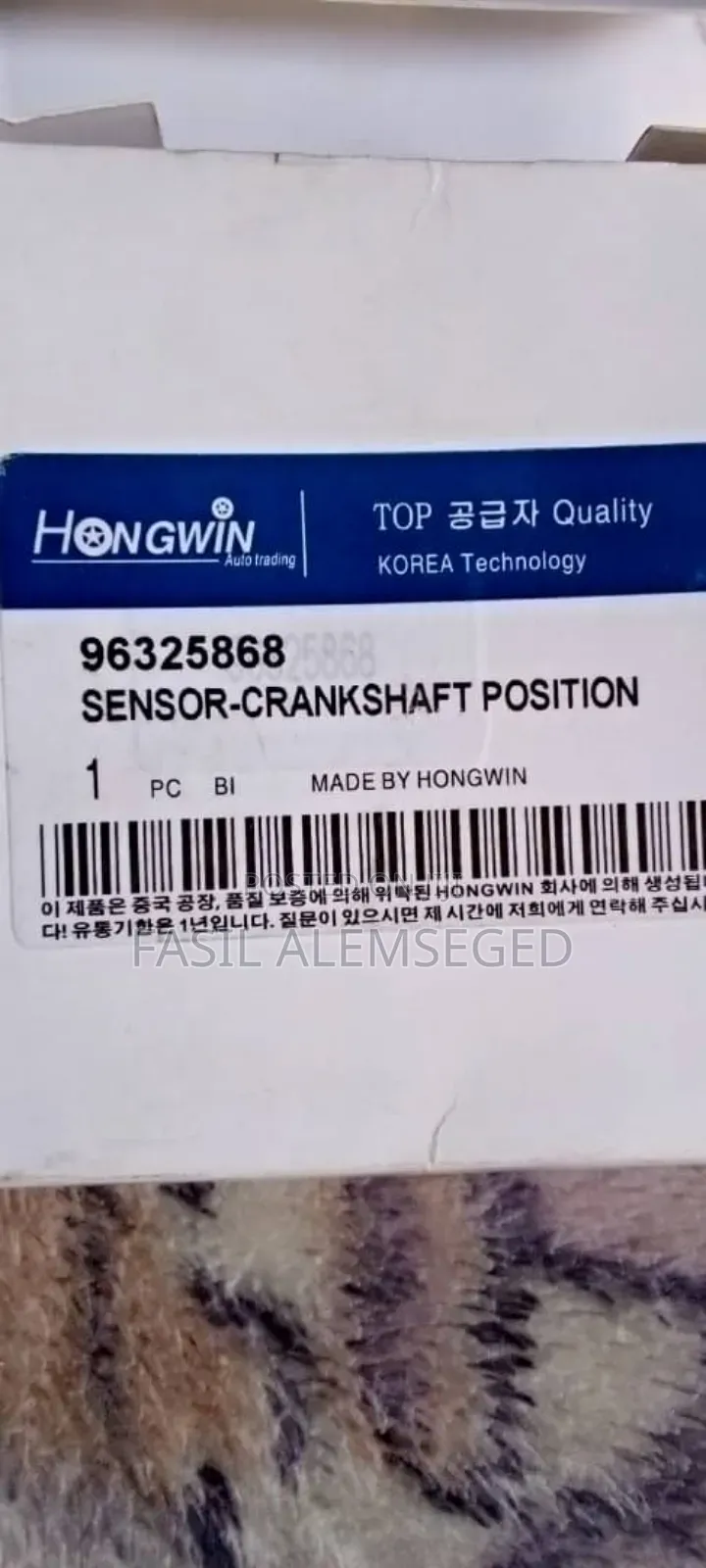 Crankshaft Sensor