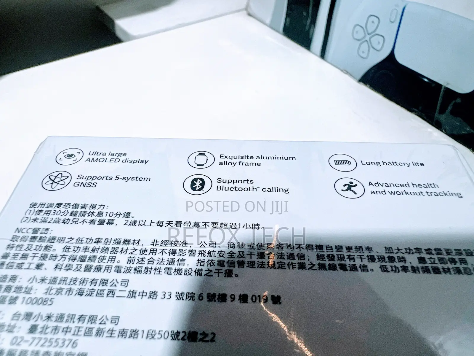 Xiaomi Redmi Watch 4