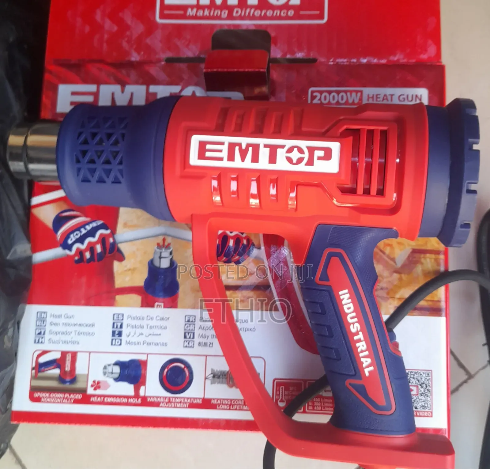 Entop Heat Gun 200W
