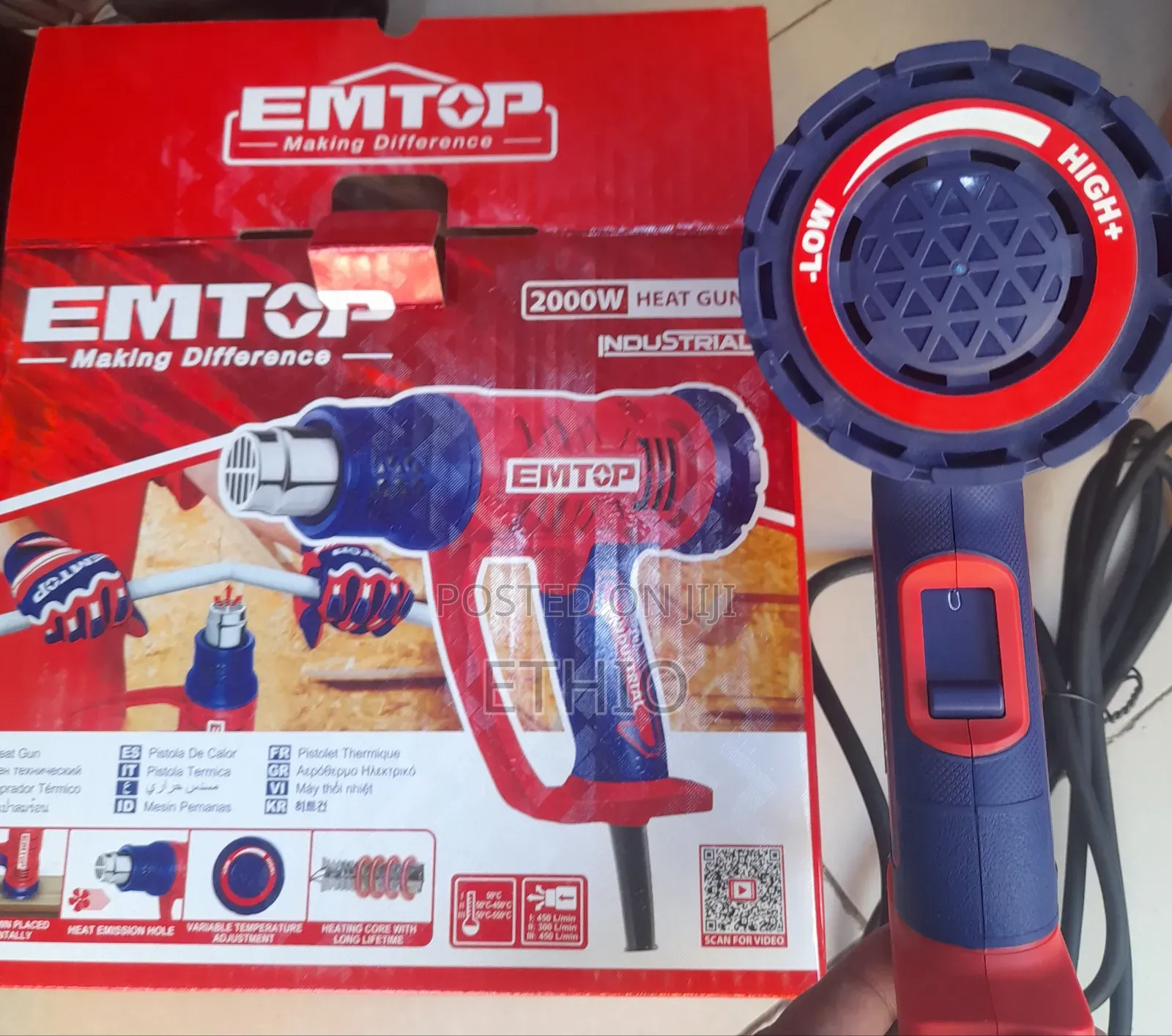 Entop Heat Gun 200W