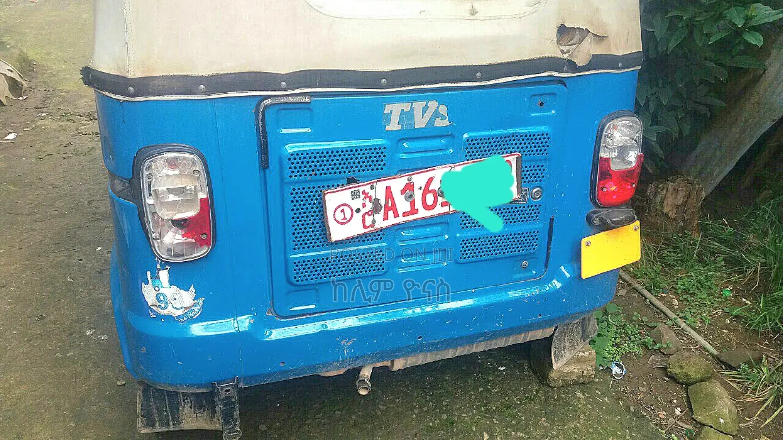 Bajaj 2021 Blue