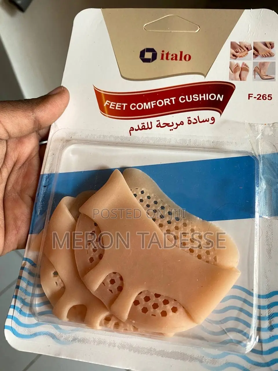 Is Shoe Hurting Your Feet? የሚወዱትን ጫማ ያለሃሳብ ያድርጉ!