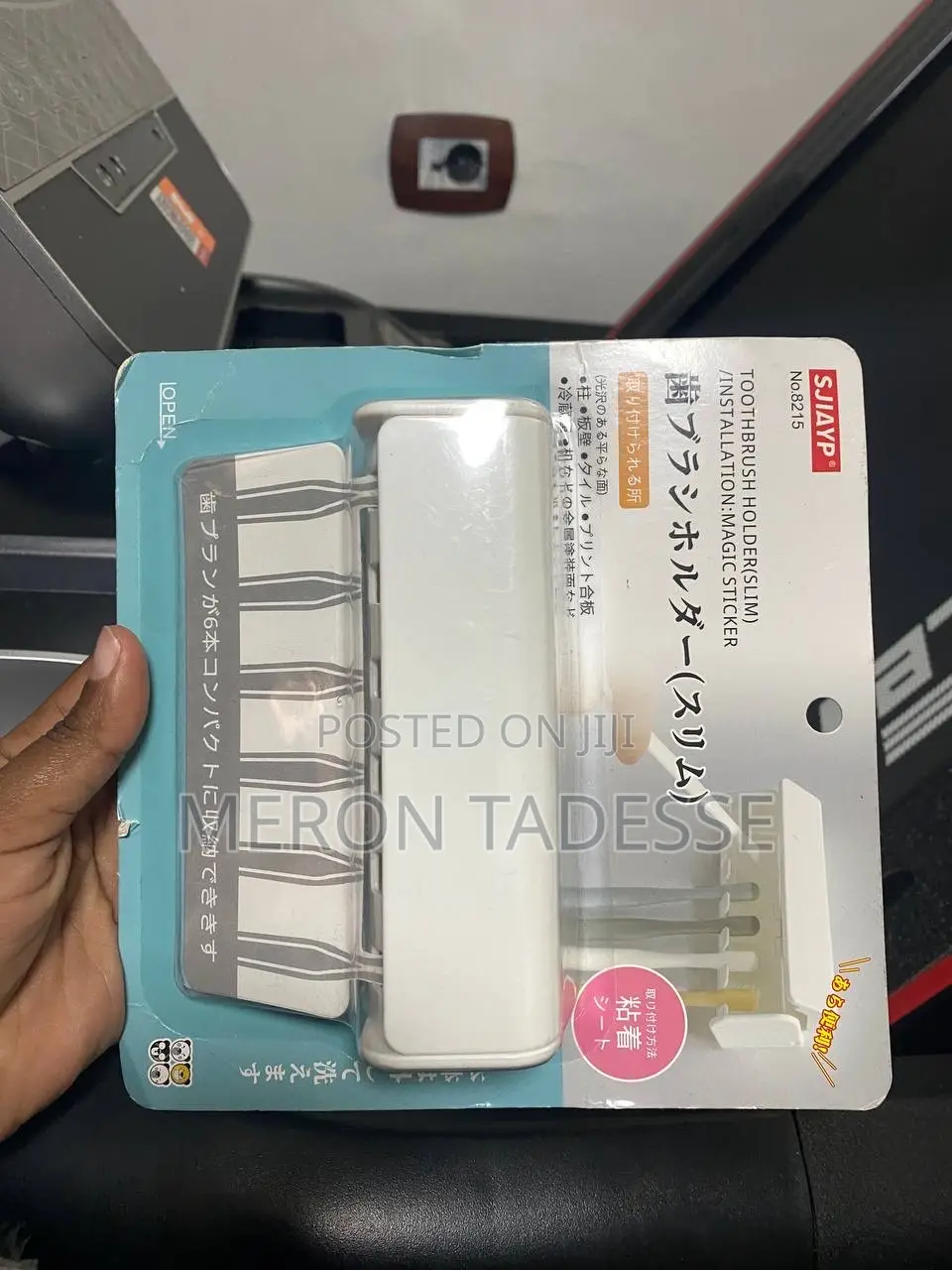 ለንፅህና የጥርስ ብሩሽ ማስቀመጫ ይጠቀሙ!Tooth Brush Holder