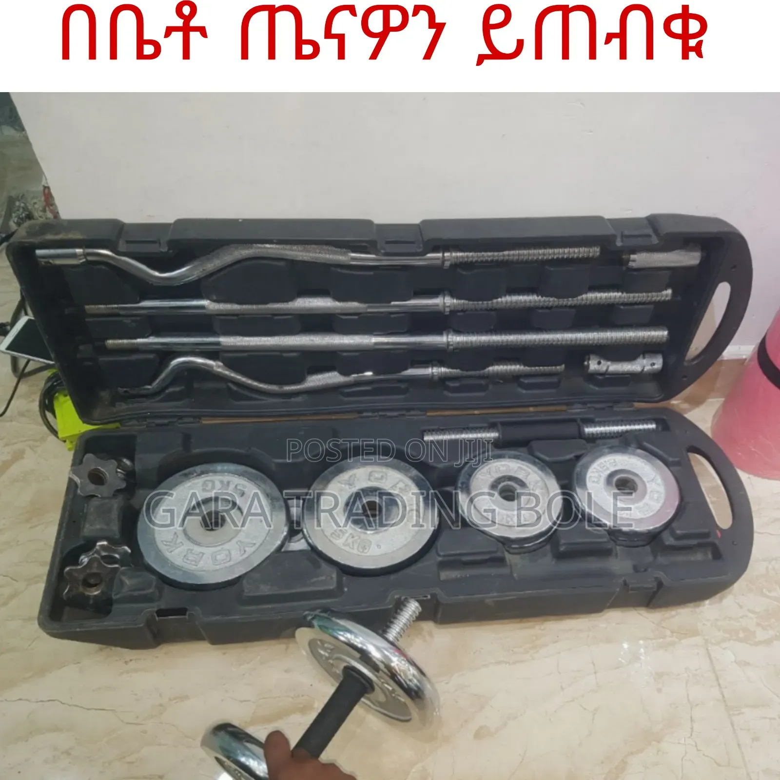 Dumbbell 55kg and Bag