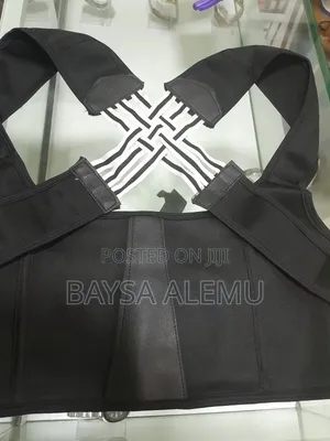 Photo - Back Support Belt የጀርባ ችግር አለቦት