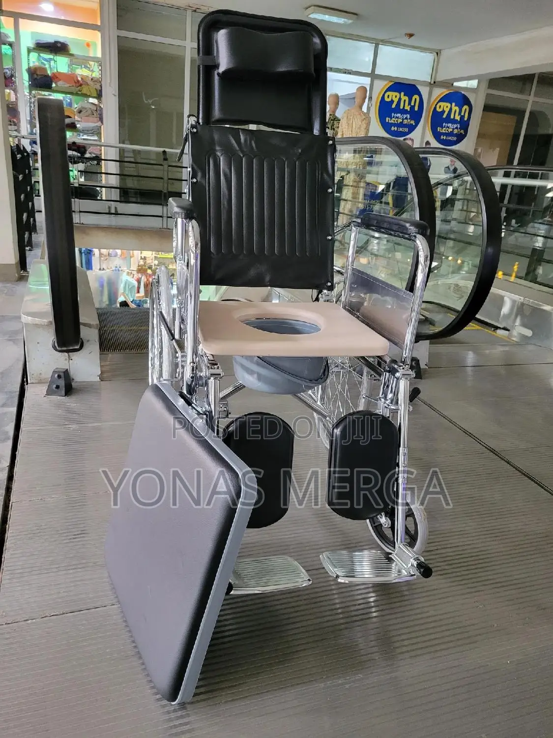 Folding Wheelchair