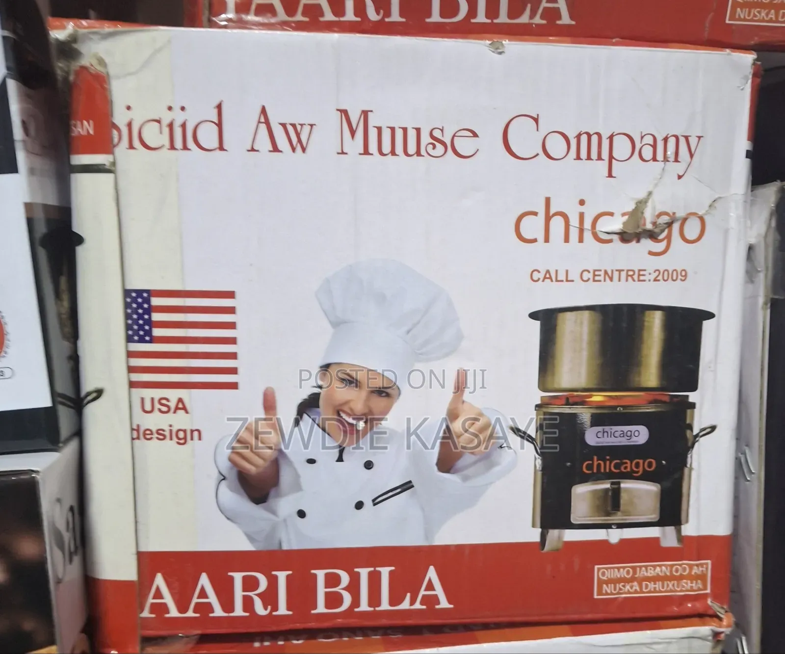 Modern Charcol Stove የከሰል ምድጃ