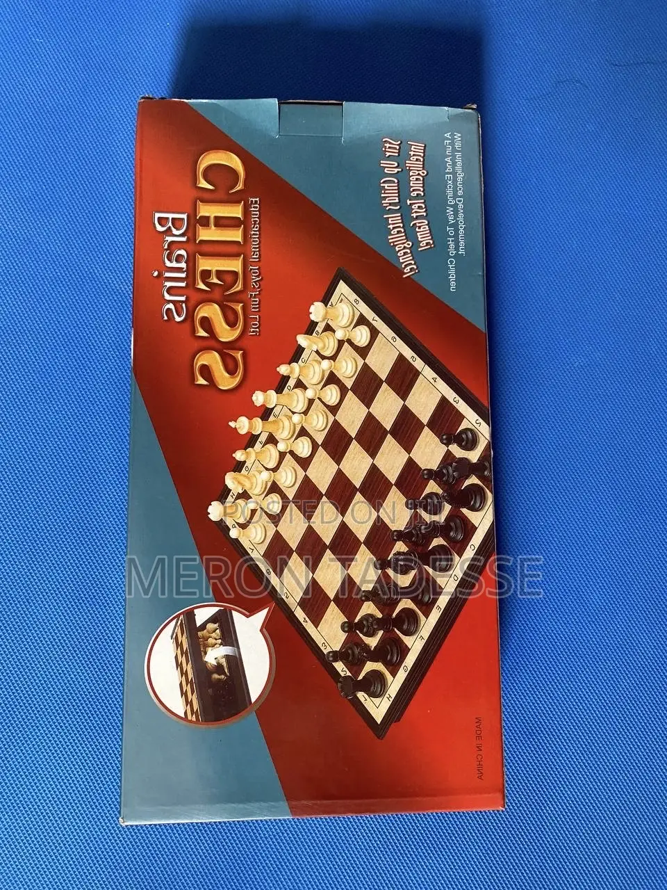 ቼስቦርድ ማግኔቲክ Magnetic Chessboard Call