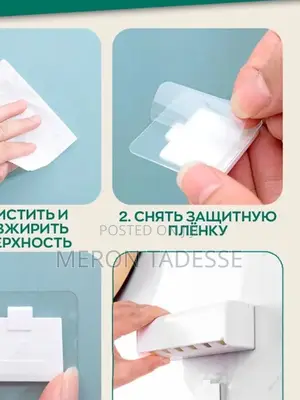 ጥርስ ቡርሽ ማስቀመጫ Wall-Mounted Toothbrush Holder, 6 Toothbrushes