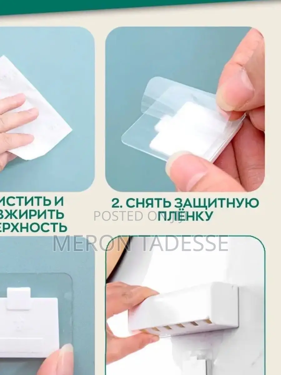 ጥርስ ቡርሽ ማስቀመጫ Wall-Mounted Toothbrush Holder, 6 Toothbrushes