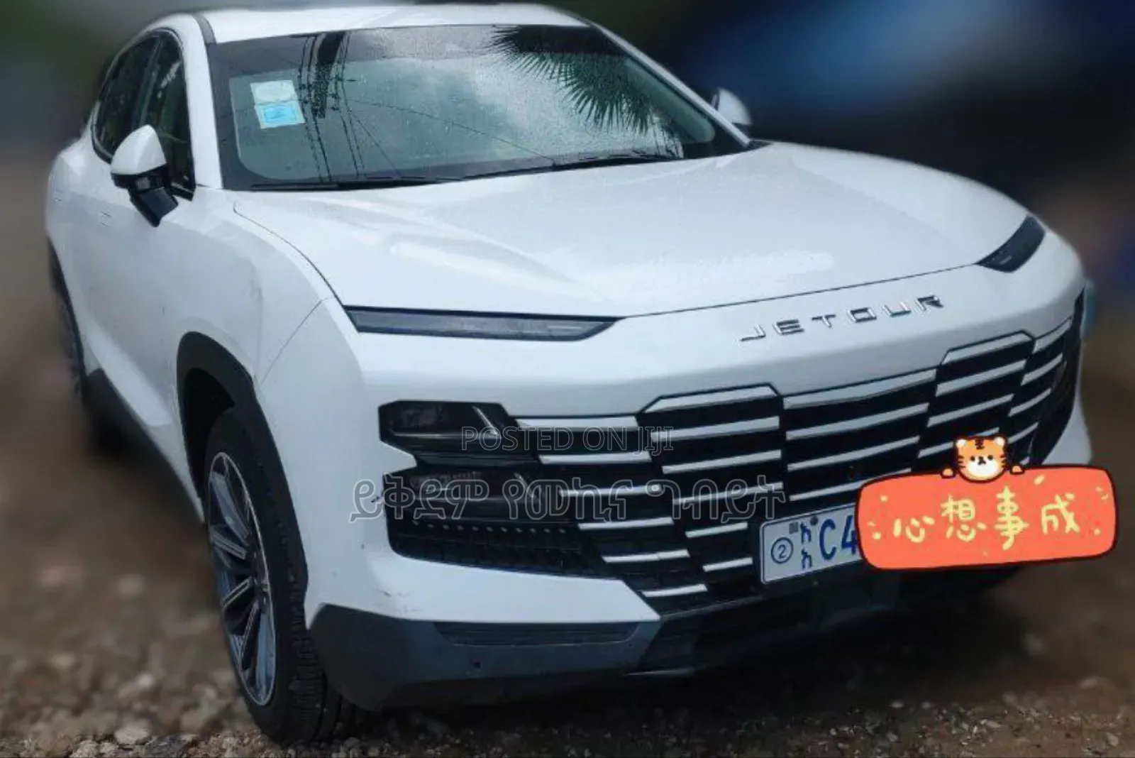 Jetour Dashing 2023 White