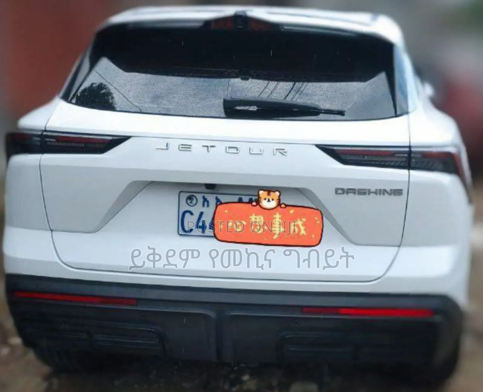 Jetour Dashing 2023 White