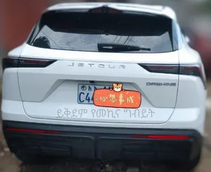 Jetour Dashing 2023 White