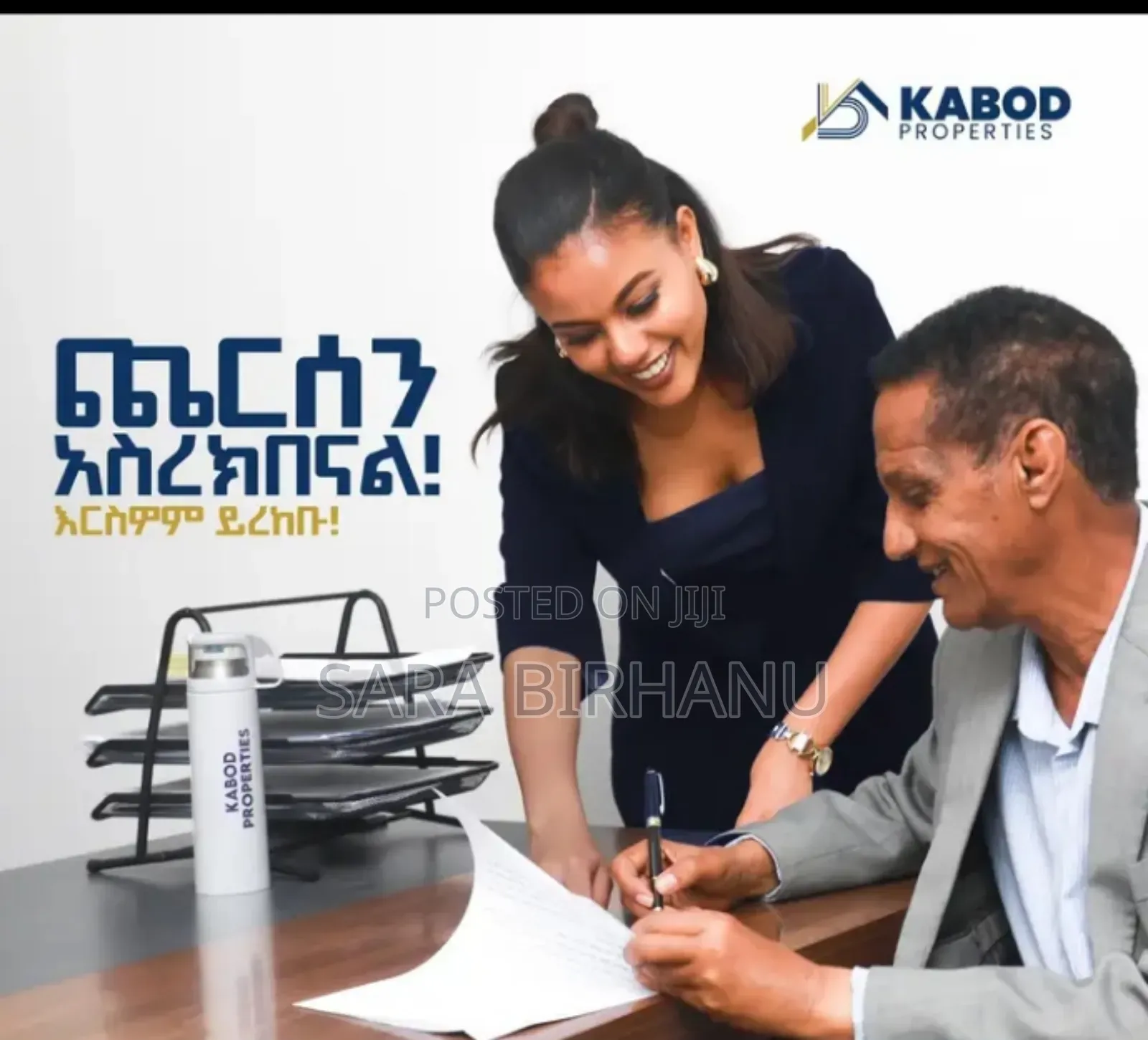 1bdrm Apartment in Kabid Piroporti, Yeka for sale