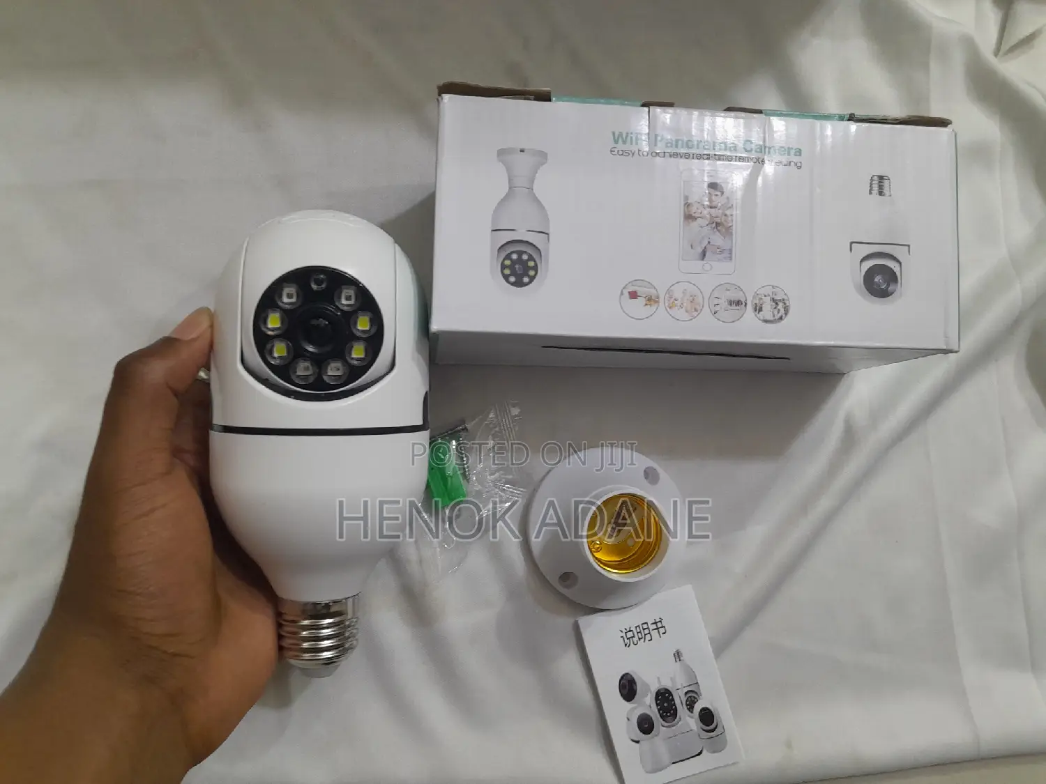 አንፖል 360° Security ካሜራ