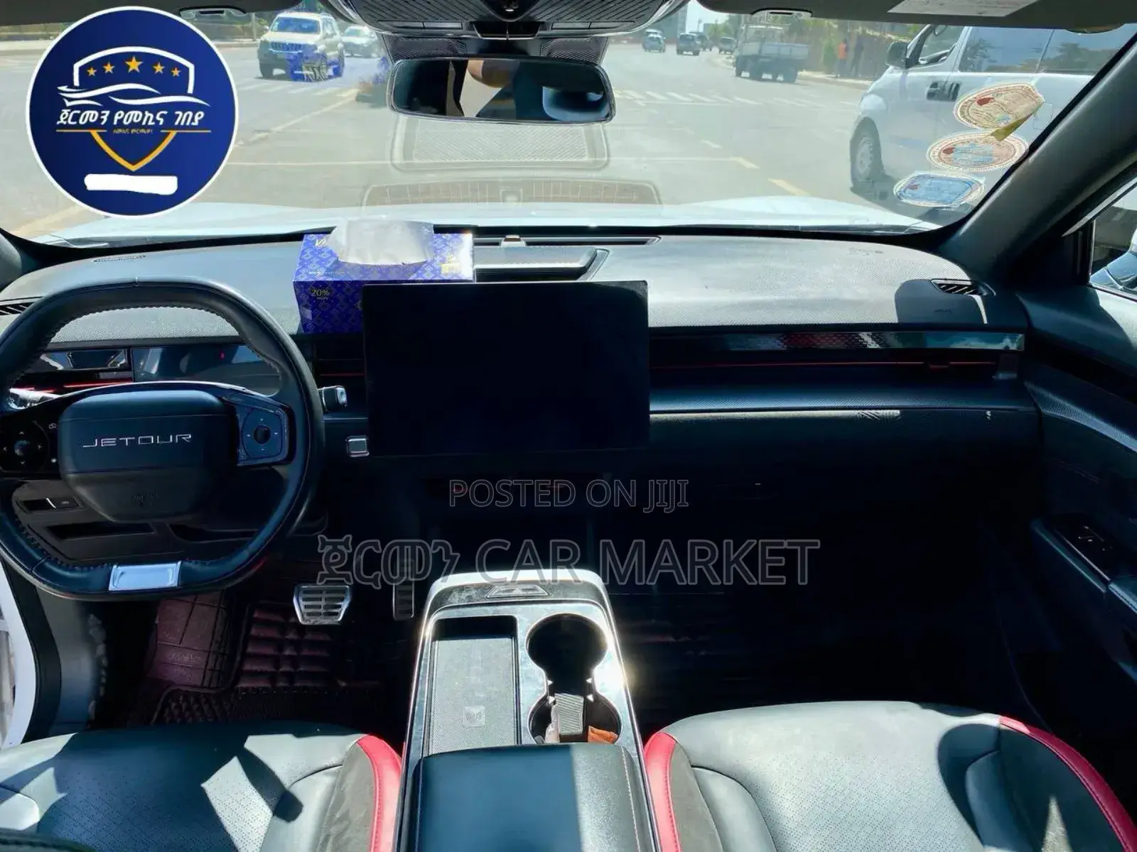 Jetour Dashing 2023 White