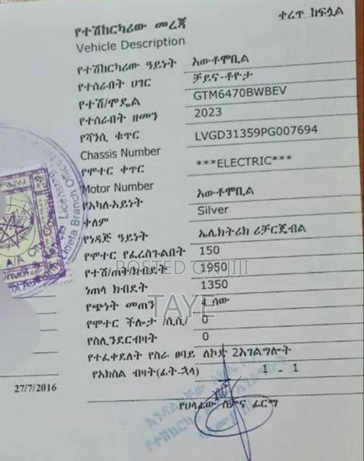 Toyota bZ4X 2023 Silver