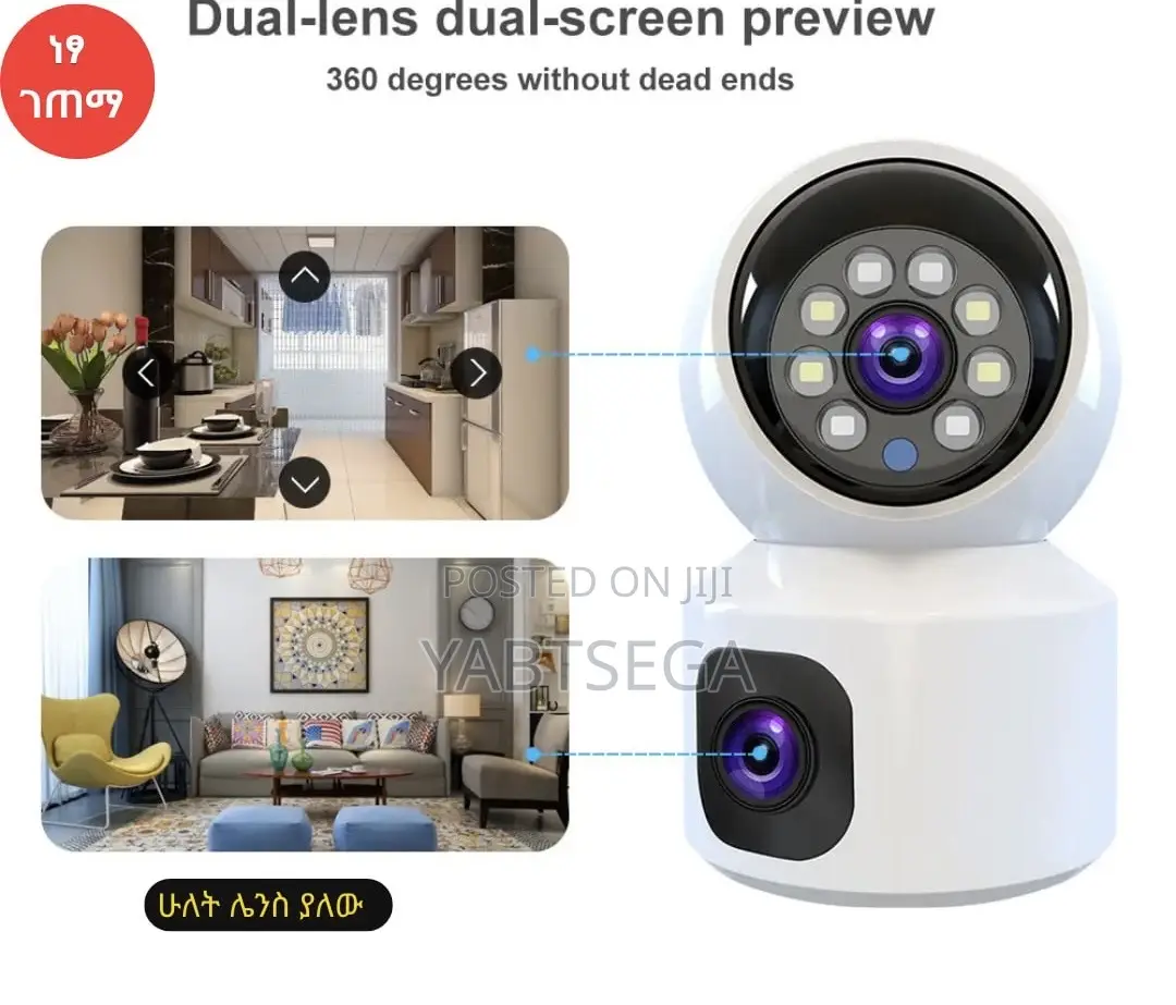 ሲም እና ሚሞሪ የሚቀበል የደህንነት ካሜራ