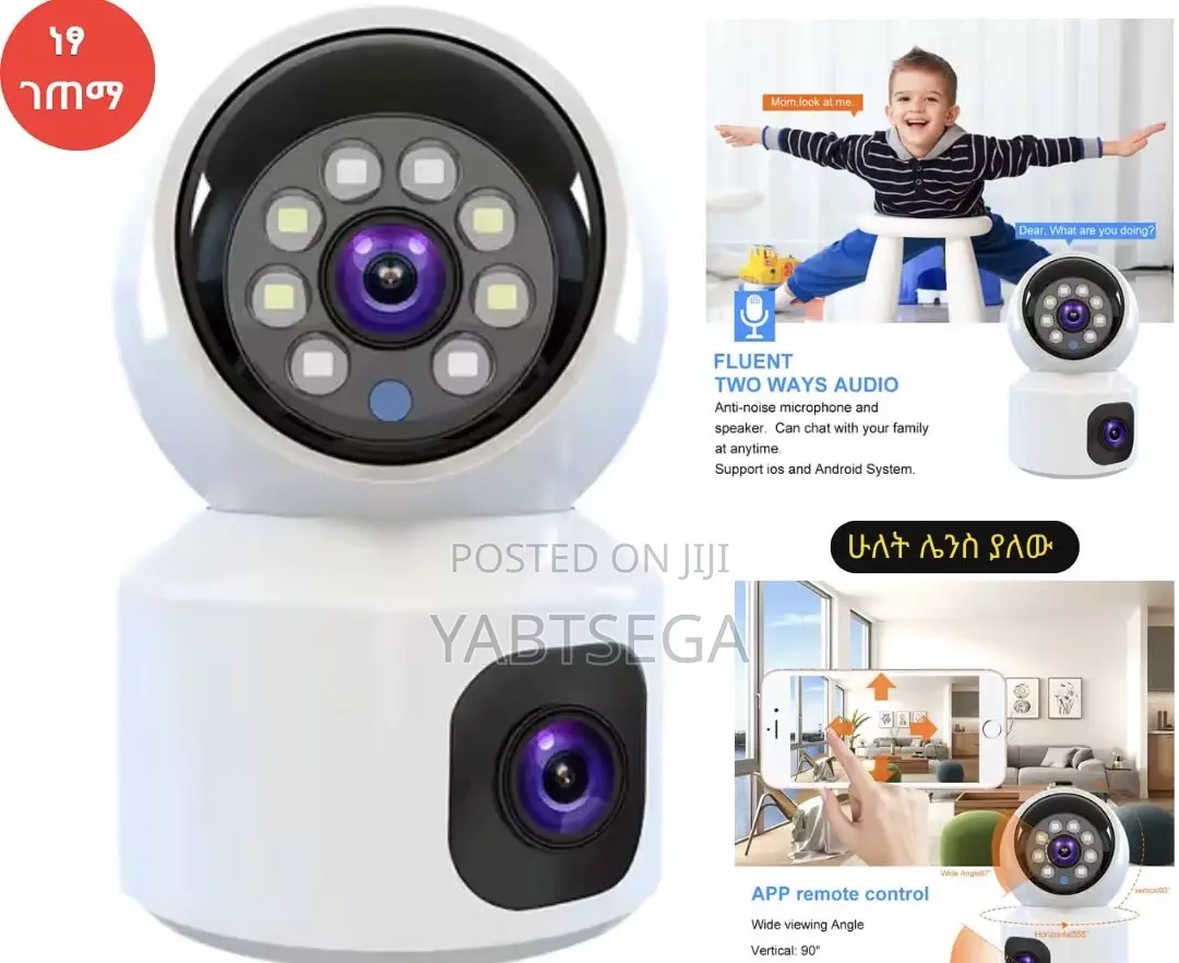 ሲም እና ሚሞሪ የሚቀበል የደህንነት ካሜራ