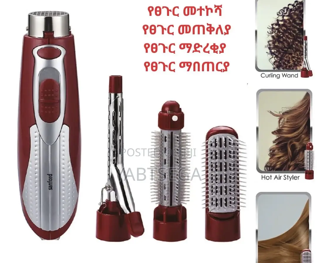 Sanford 5 በ 1 የያዘ የጸጉር ማስተካከያ