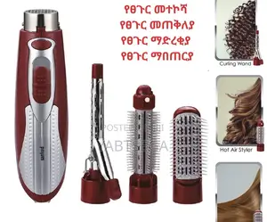 Sanford 5 በ 1 የያዘ የጸጉር ማስተካከያ