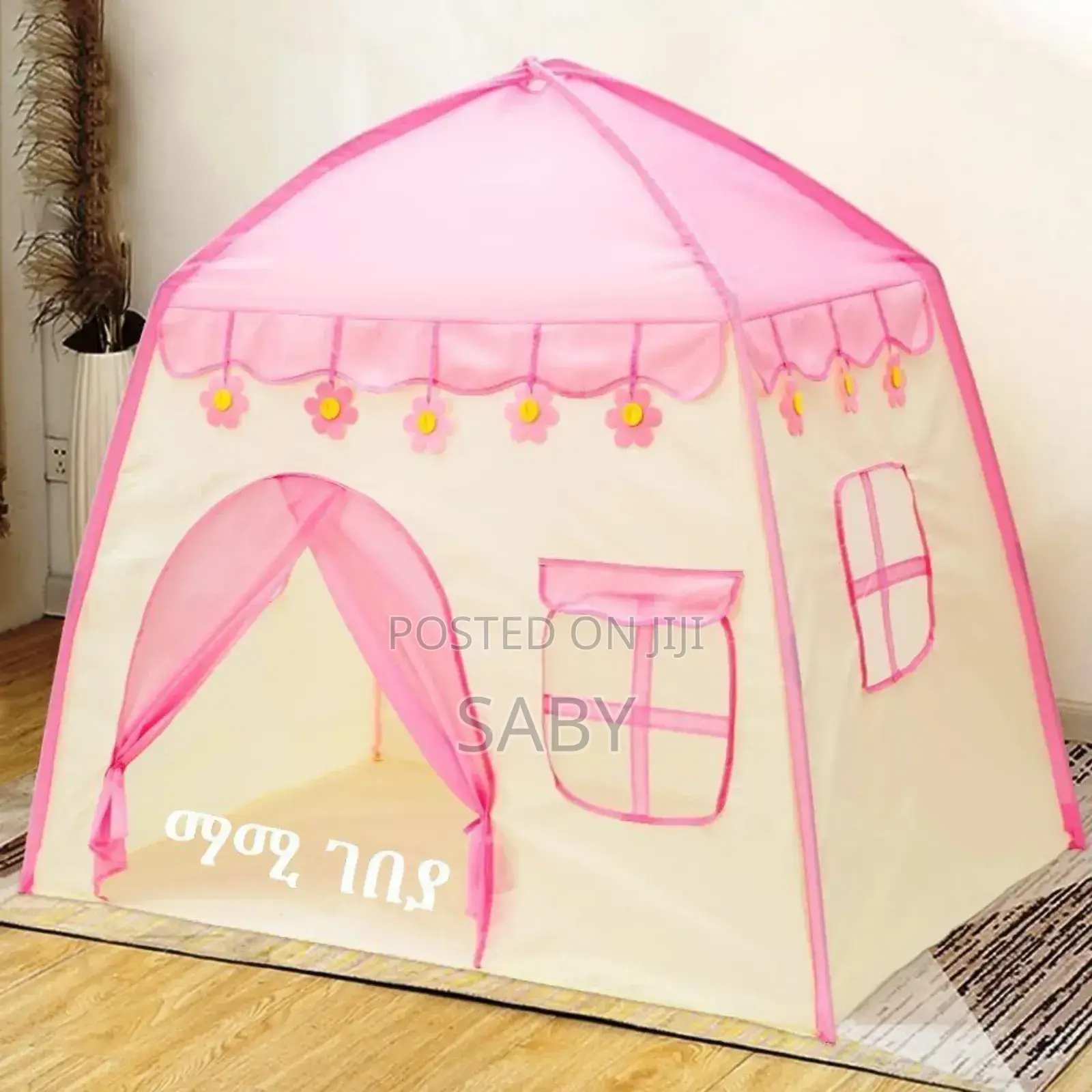 Kids Play Tent