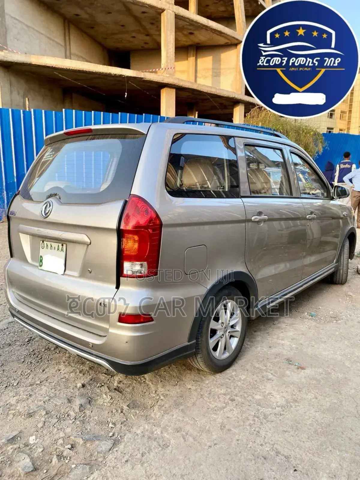 Dongfeng Glory 2021 Gray