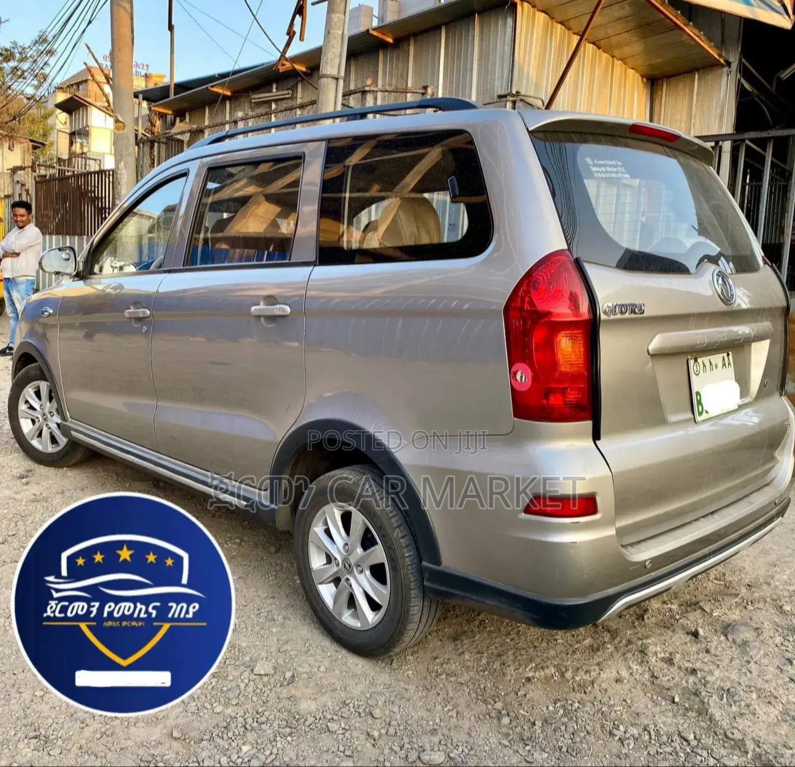 Dongfeng Glory 2021 Gray