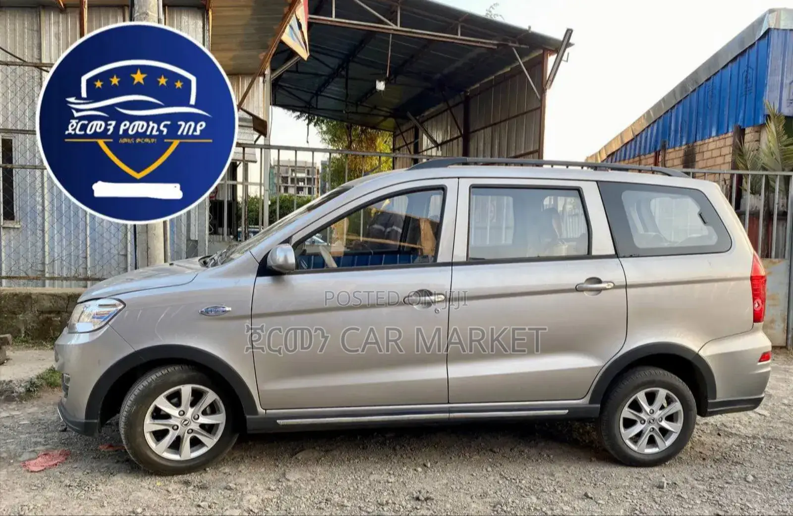 Dongfeng Glory 2021 Gray