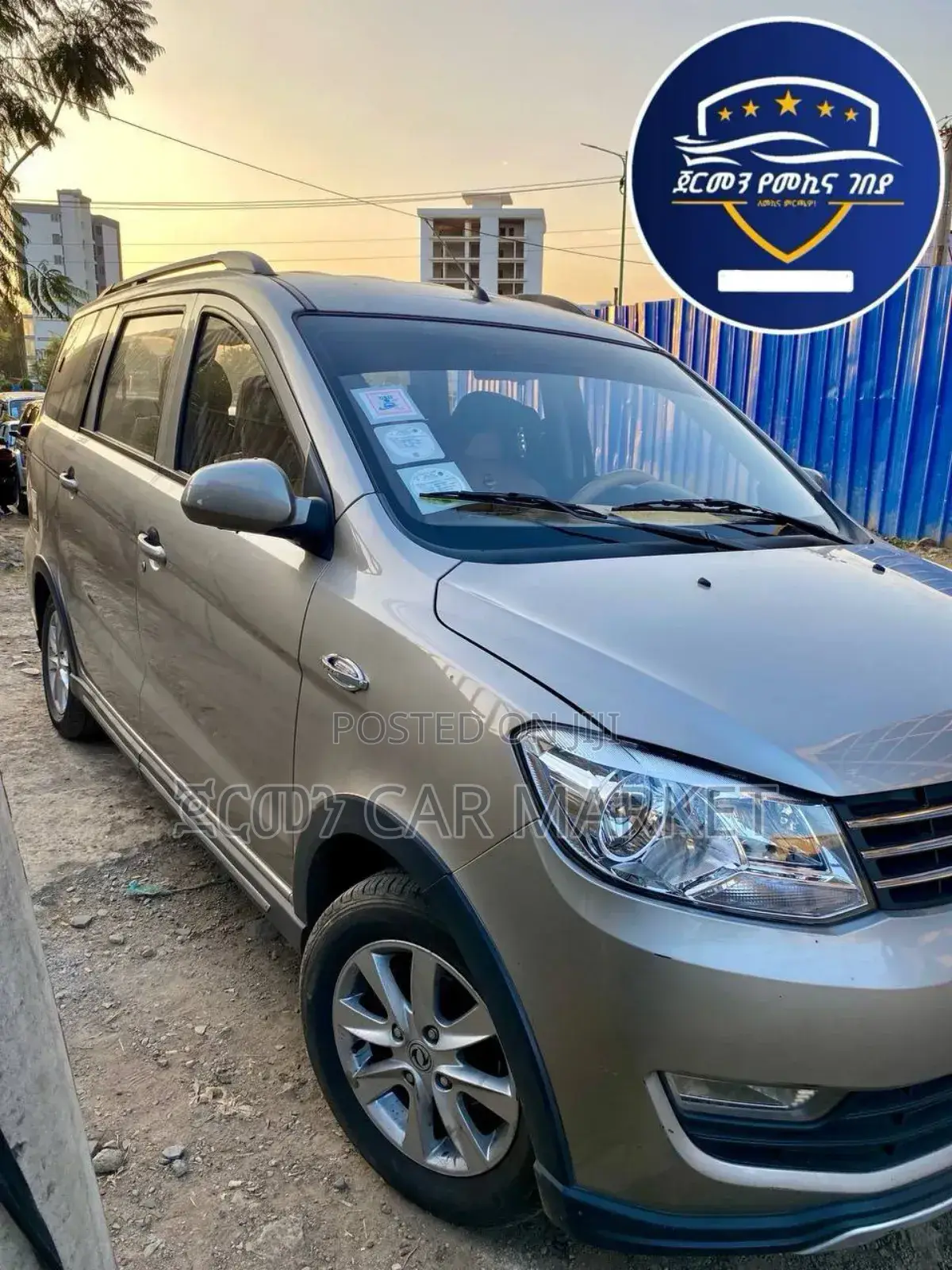 Dongfeng Glory 2021 Gray