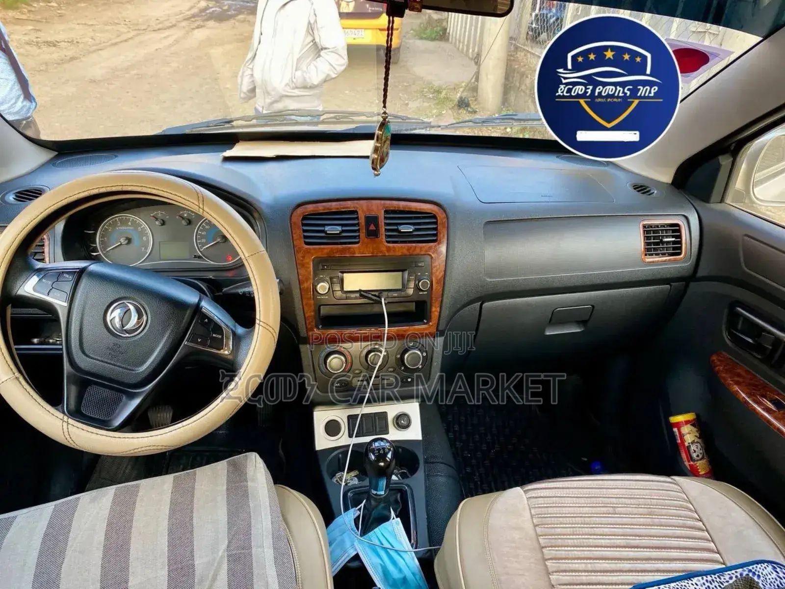 Dongfeng Glory 2021 Gray